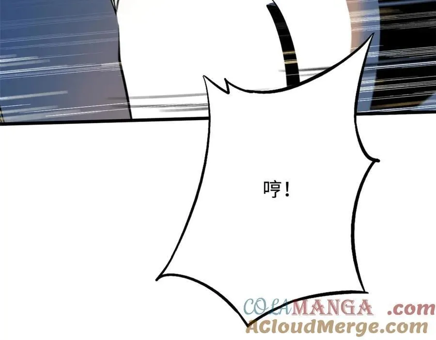 349 皇家战甲部队 第117页