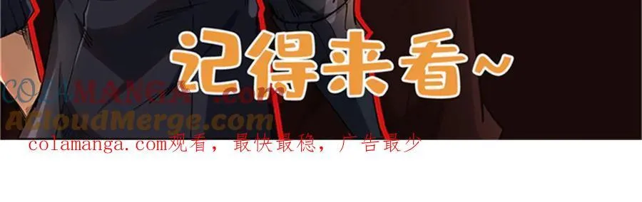 349 皇家战甲部队 第121页