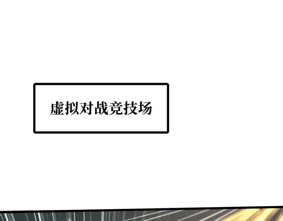 350 银杀TS始祖 第3页