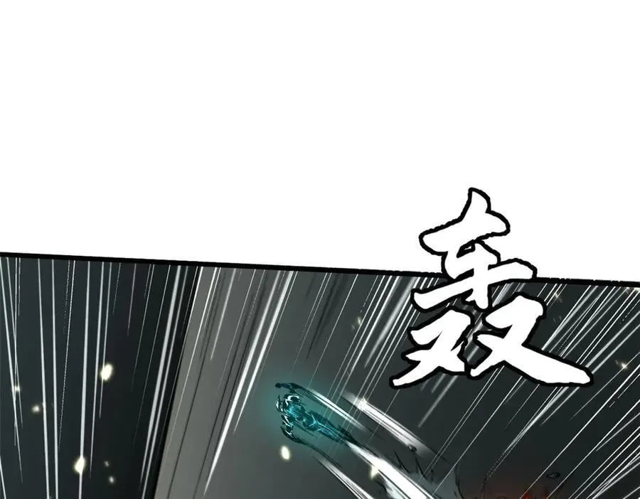 350 银杀TS始祖 第12页