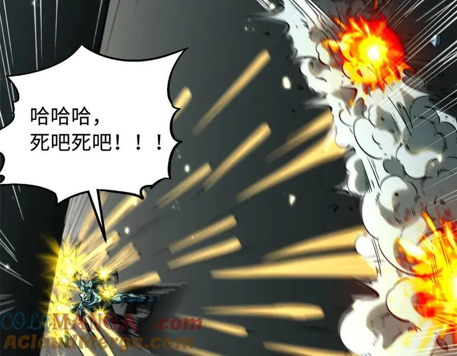 350 银杀TS始祖 第13页