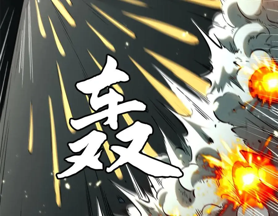 350 银杀TS始祖 第14页