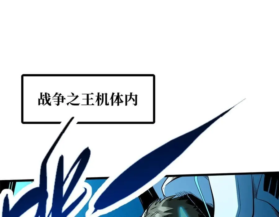 350 银杀TS始祖 第23页