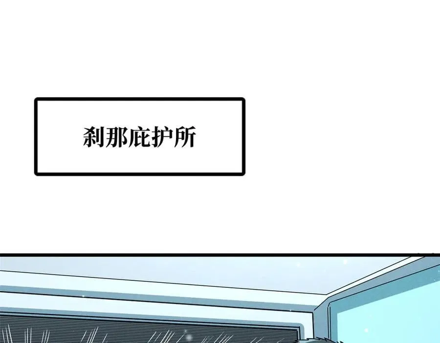 350 银杀TS始祖 第27页