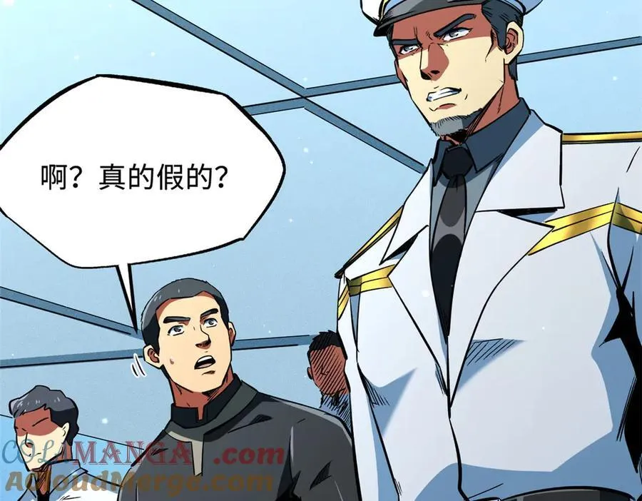 350 银杀TS始祖 第33页