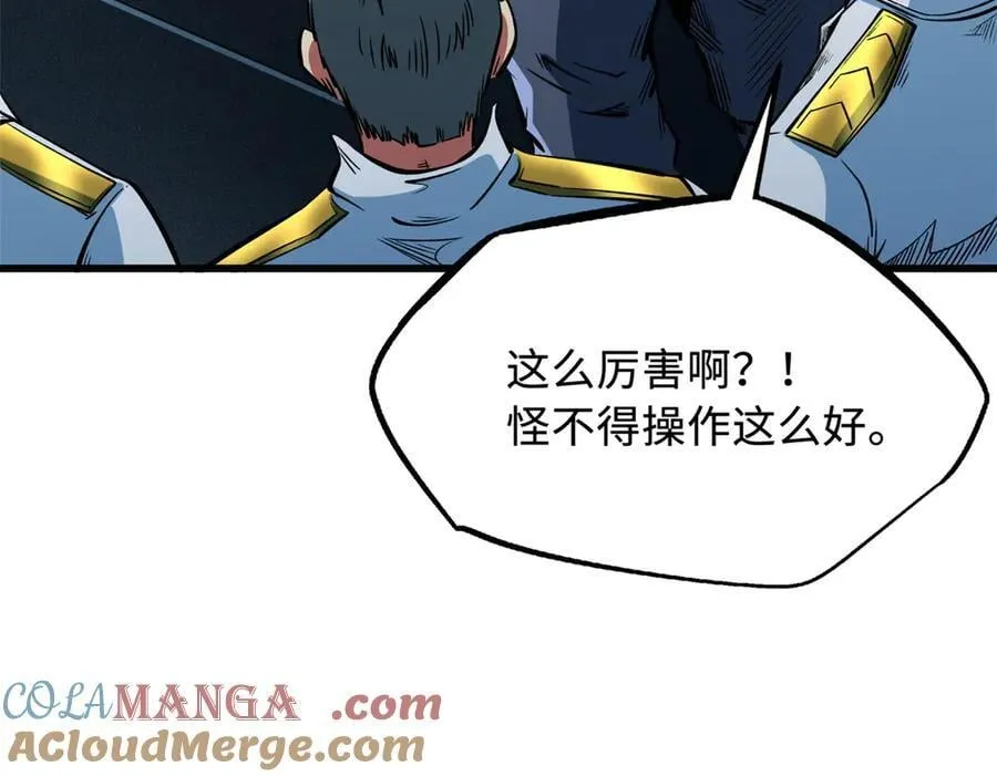 350 银杀TS始祖 第37页