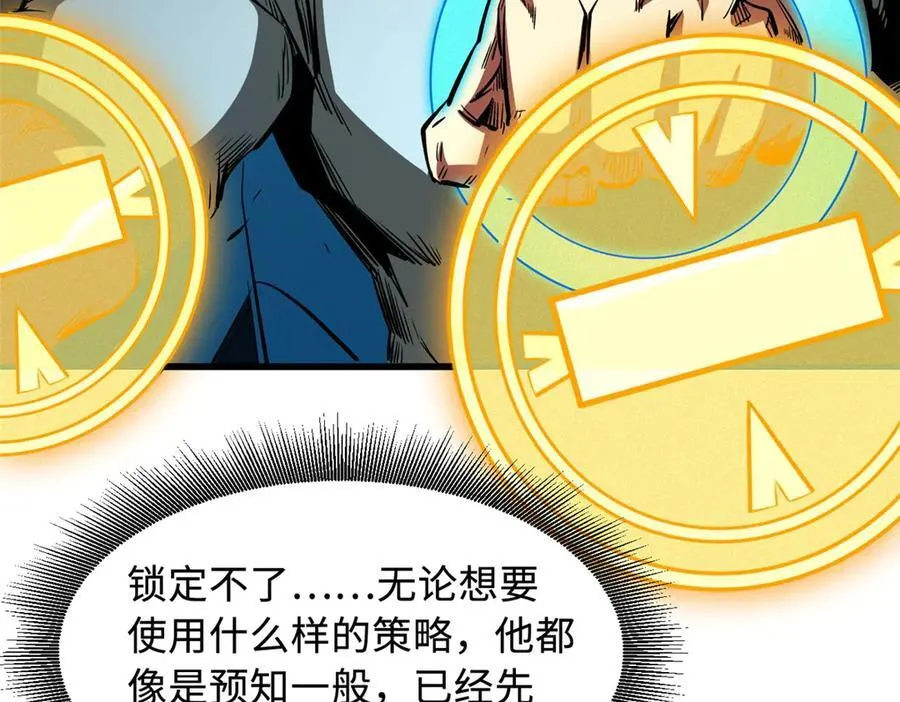 350 银杀TS始祖 第40页