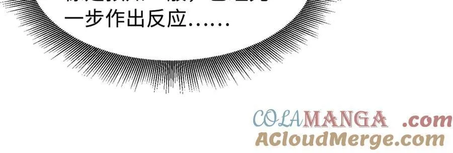 350 银杀TS始祖 第41页