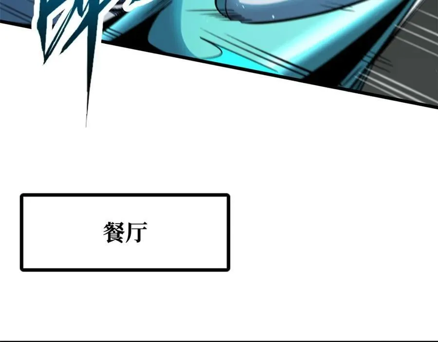 350 银杀TS始祖 第51页