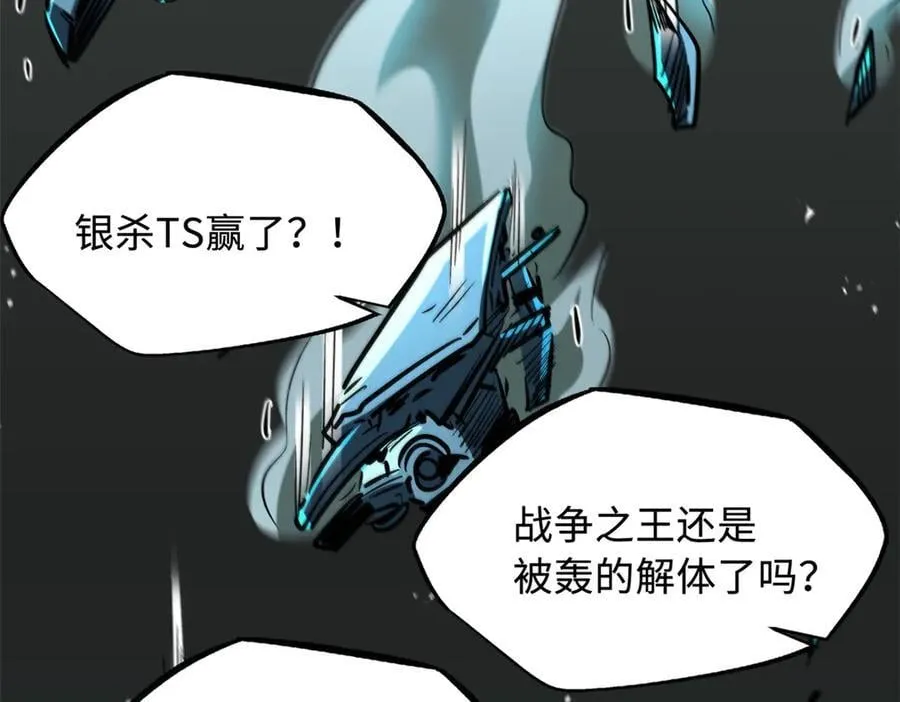 350 银杀TS始祖 第66页