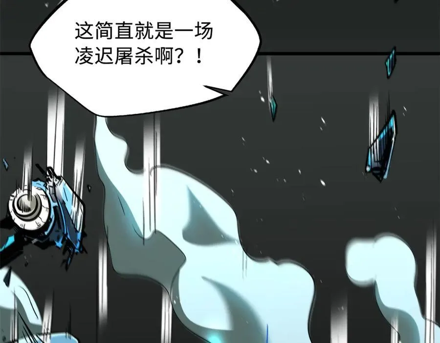 350 银杀TS始祖 第67页