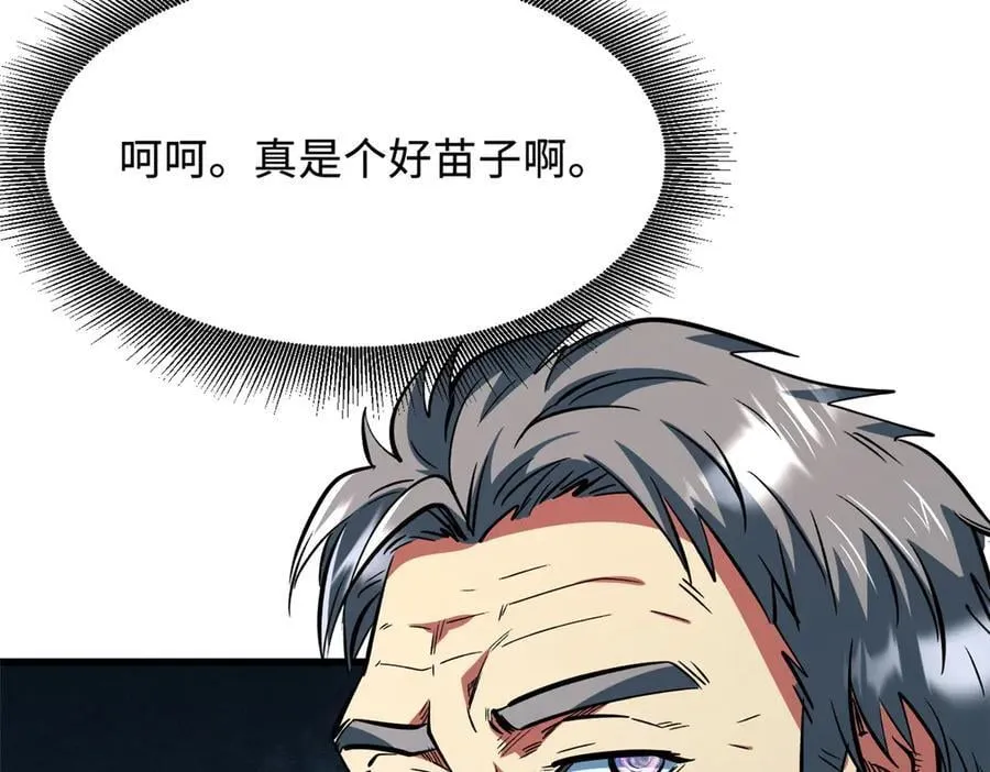 350 银杀TS始祖 第75页