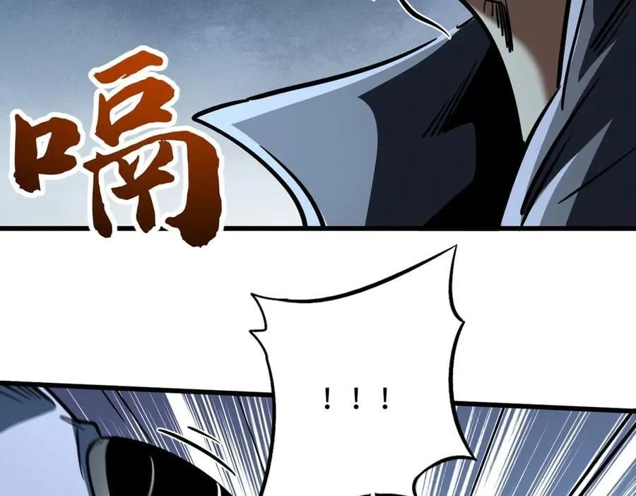 350 银杀TS始祖 第91页