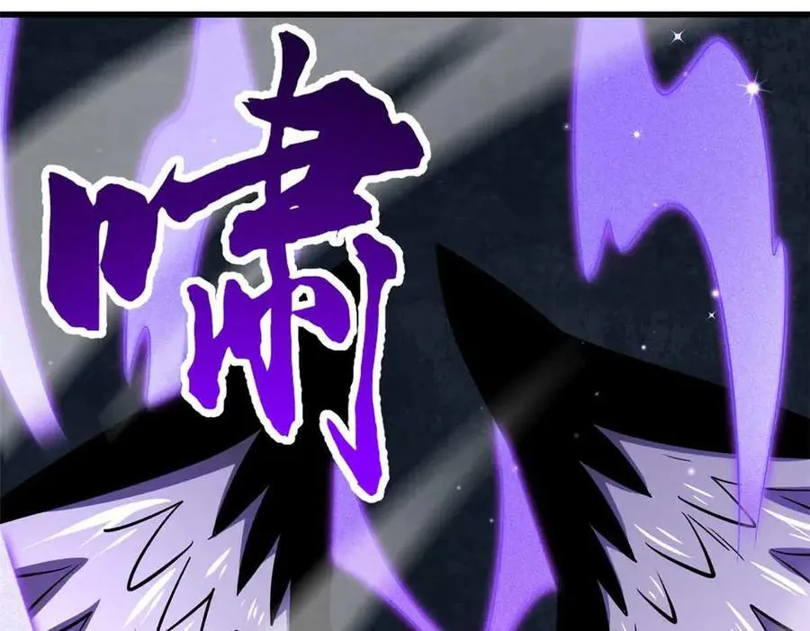 351 血洗鬼血庇护所 第26页
