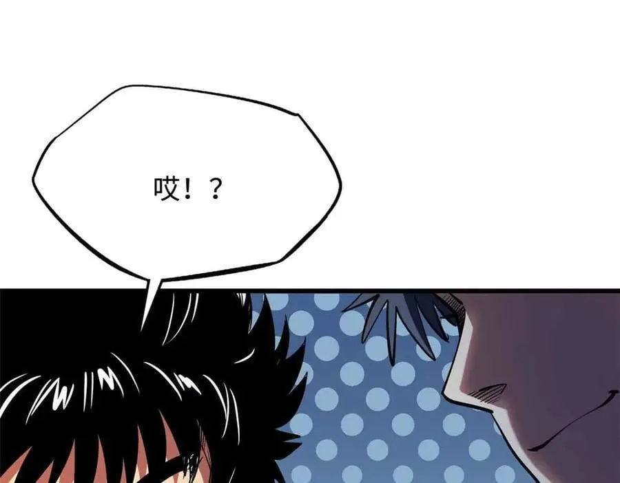 351 血洗鬼血庇护所 第35页