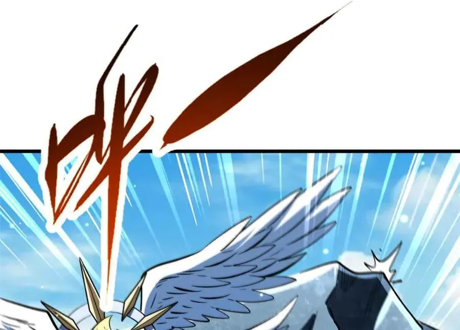 351 血洗鬼血庇护所 第63页