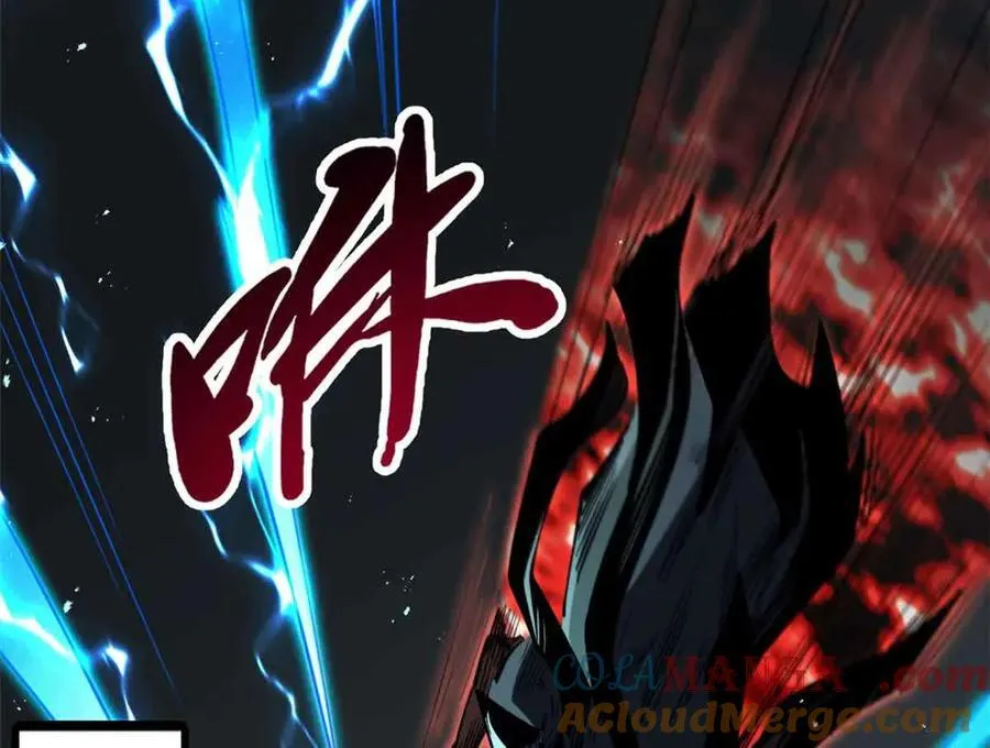 351 血洗鬼血庇护所 第93页