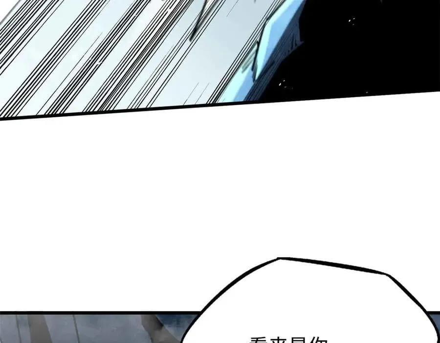 351 血洗鬼血庇护所 第114页