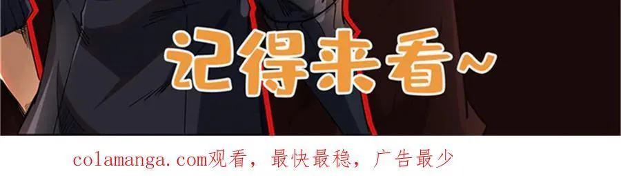 351 血洗鬼血庇护所 第123页
