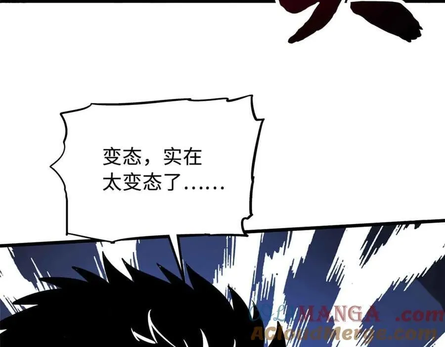 352 取之不尽的宠物丹 第13页