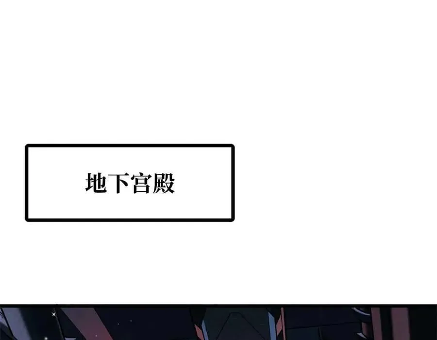 352 取之不尽的宠物丹 第30页