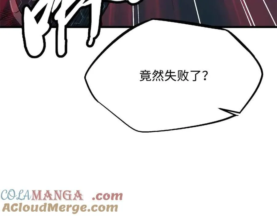 352 取之不尽的宠物丹 第49页