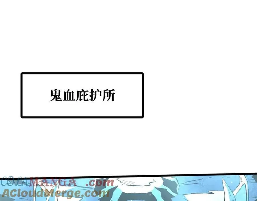 352 取之不尽的宠物丹 第57页