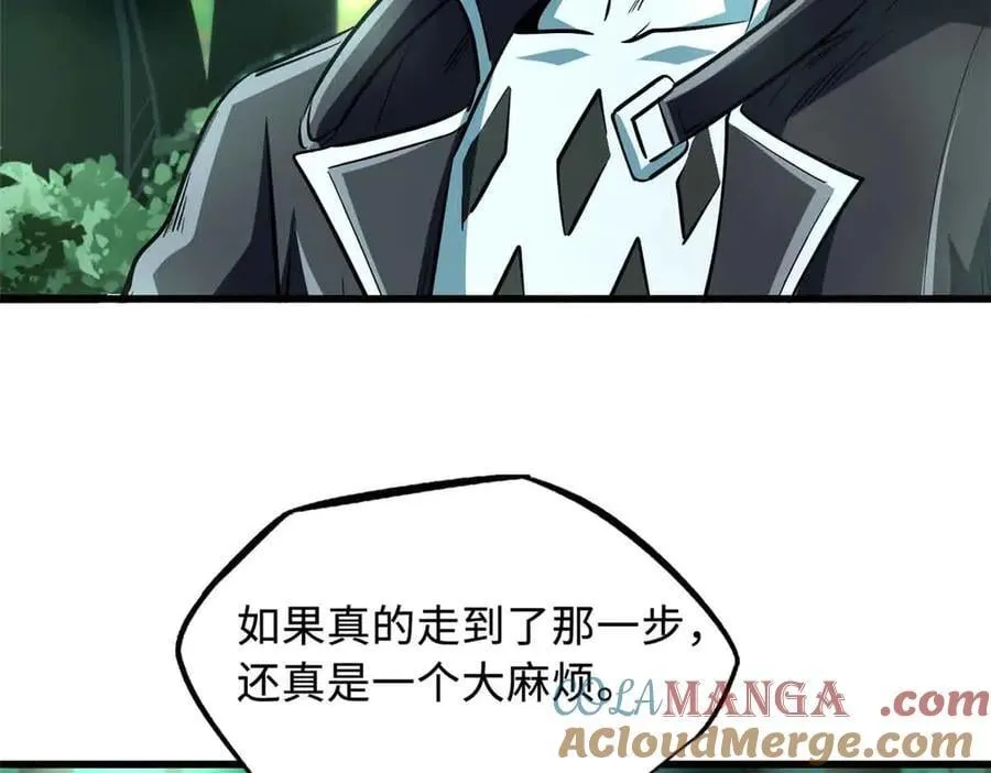352 取之不尽的宠物丹 第105页