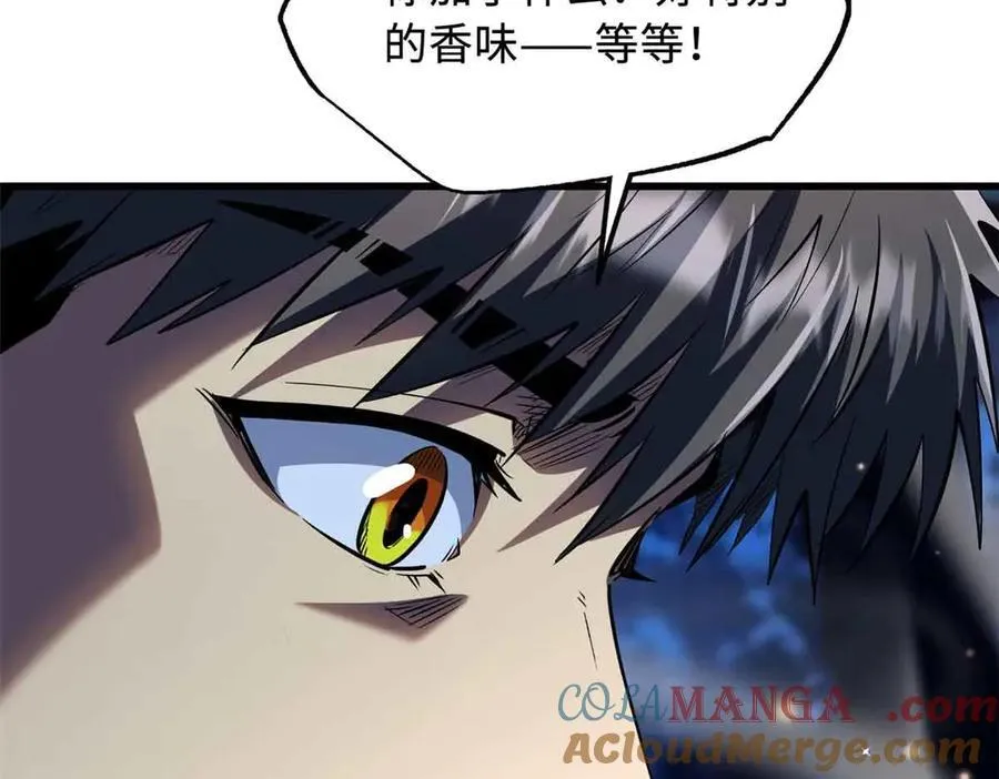 352 取之不尽的宠物丹 第129页