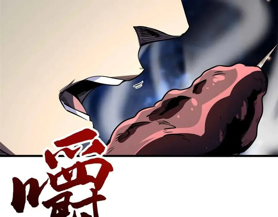 352 取之不尽的宠物丹 第130页