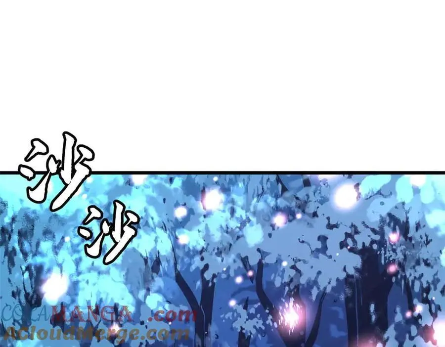 352 取之不尽的宠物丹 第141页