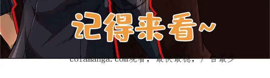 352 取之不尽的宠物丹 第150页