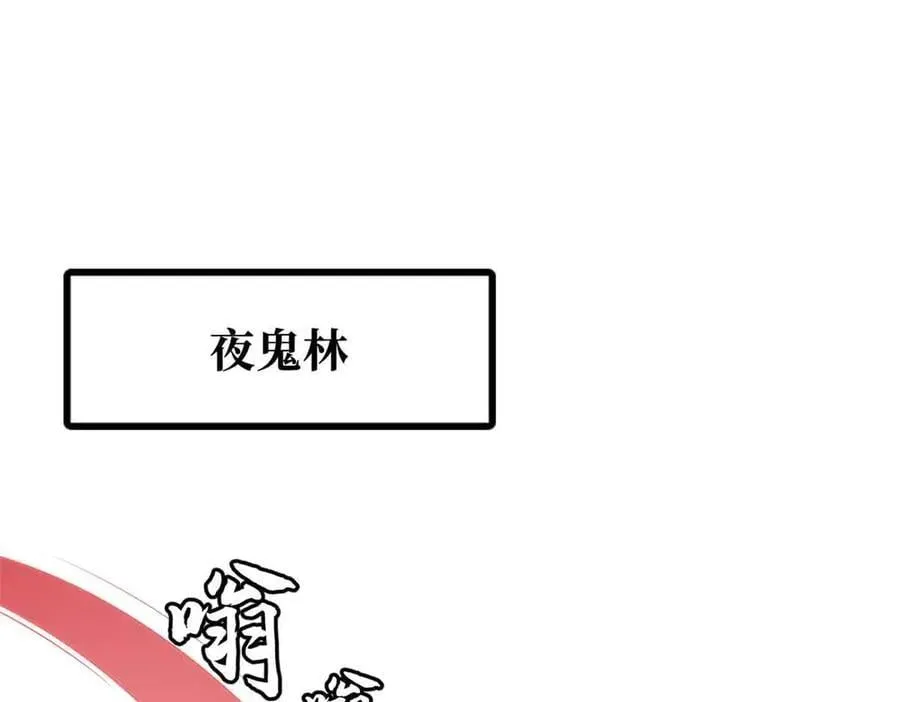 353 似花似果非花非果 第3页