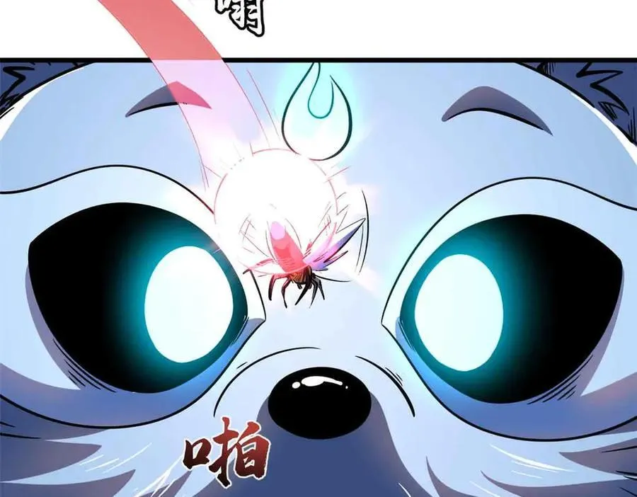 353 似花似果非花非果 第4页