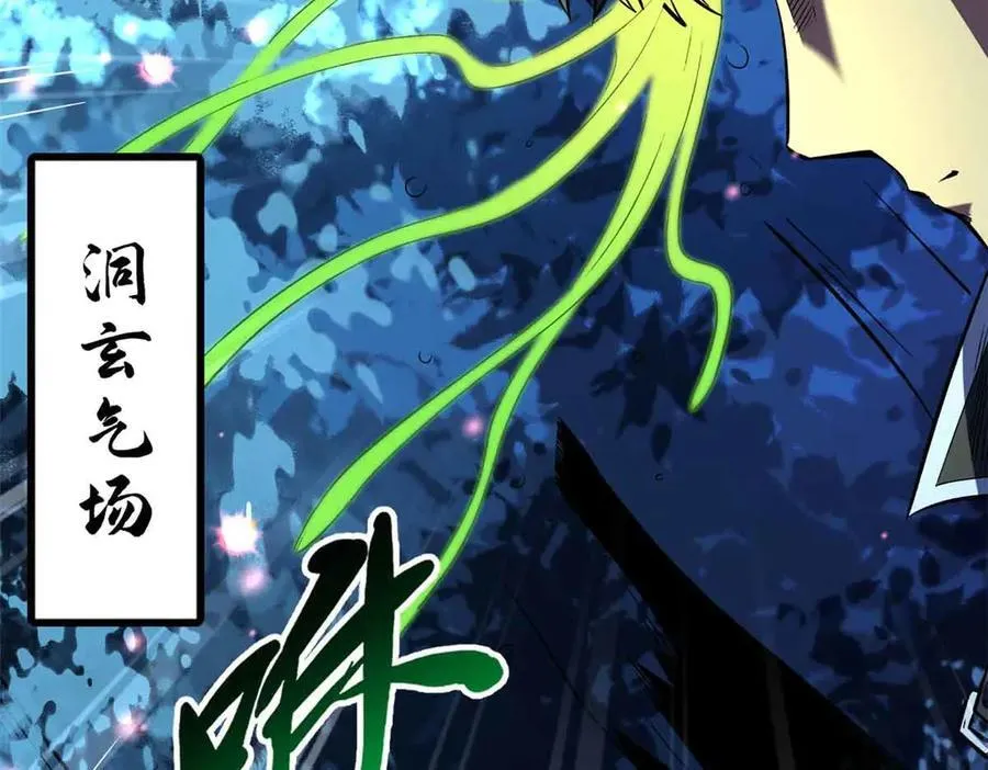 353 似花似果非花非果 第12页