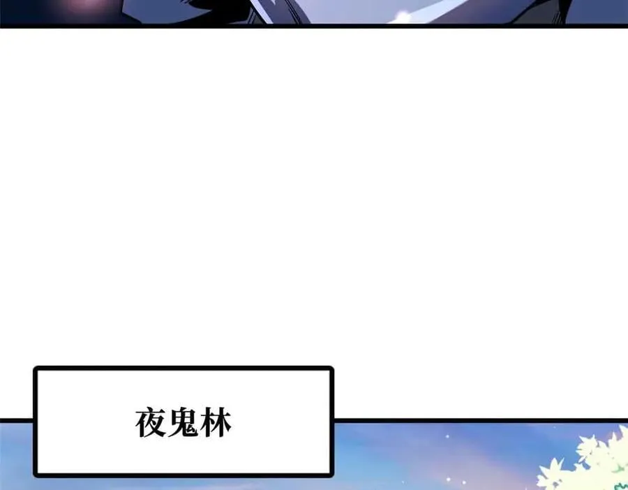 353 似花似果非花非果 第42页