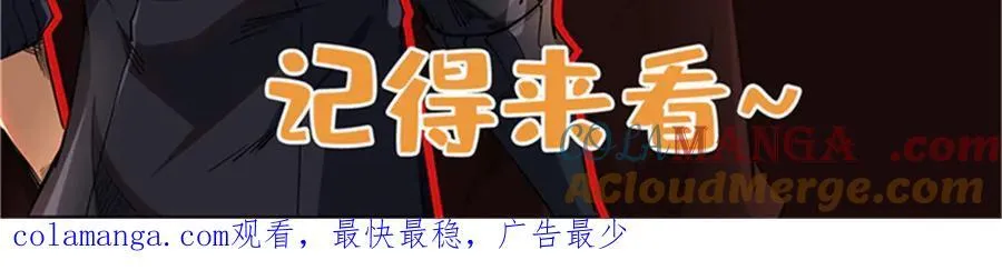 353 似花似果非花非果 第121页