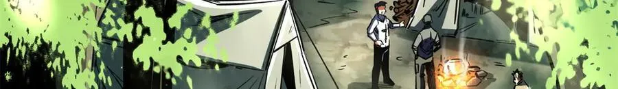354 夜鬼林 第8页