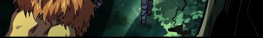 354 夜鬼林 第11页