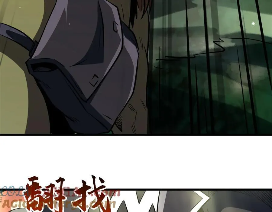 354 夜鬼林 第41页