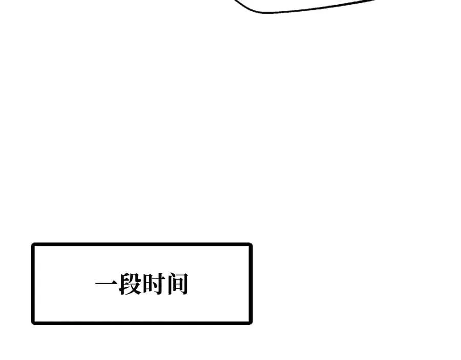 354 夜鬼林 第52页