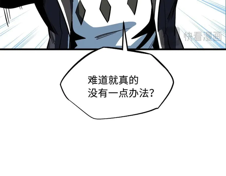 354 夜鬼林 第80页