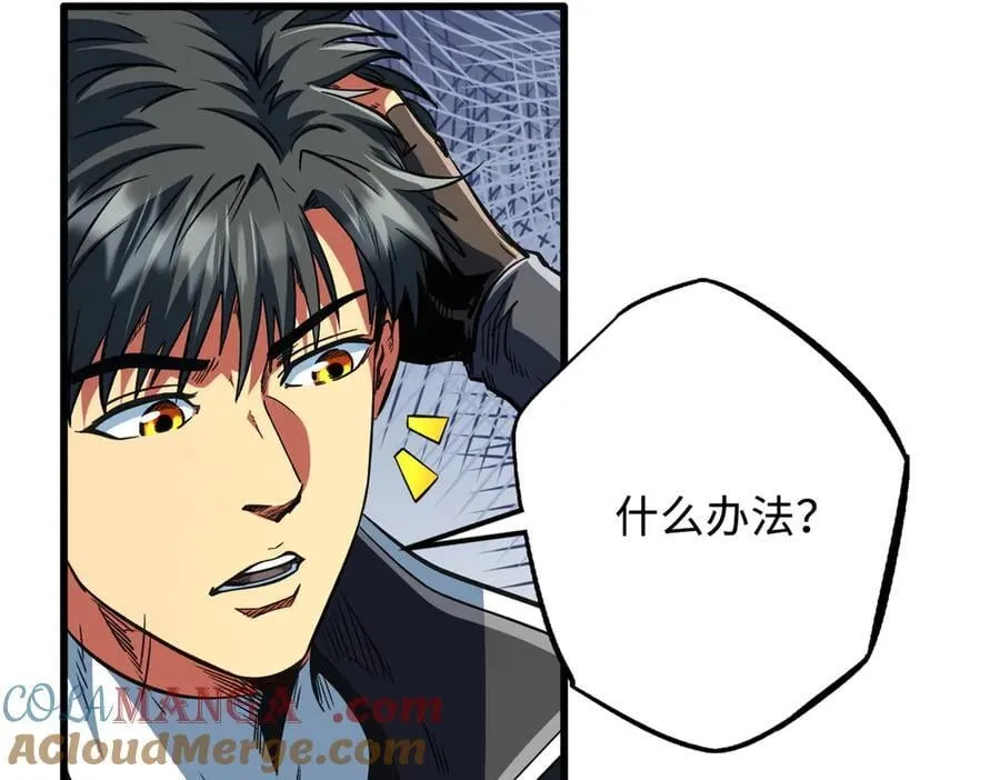 354 夜鬼林 第85页