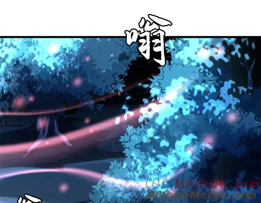 354 夜鬼林 第101页