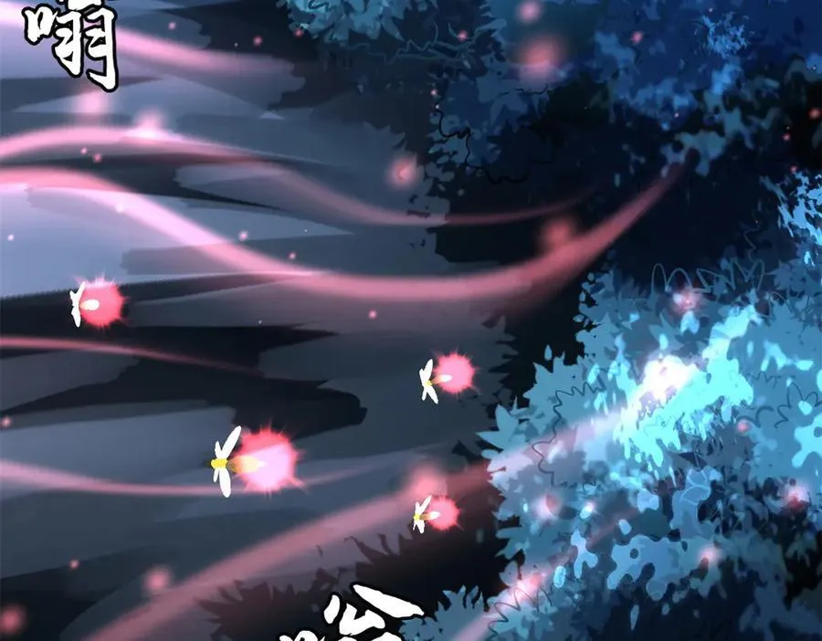 354 夜鬼林 第102页