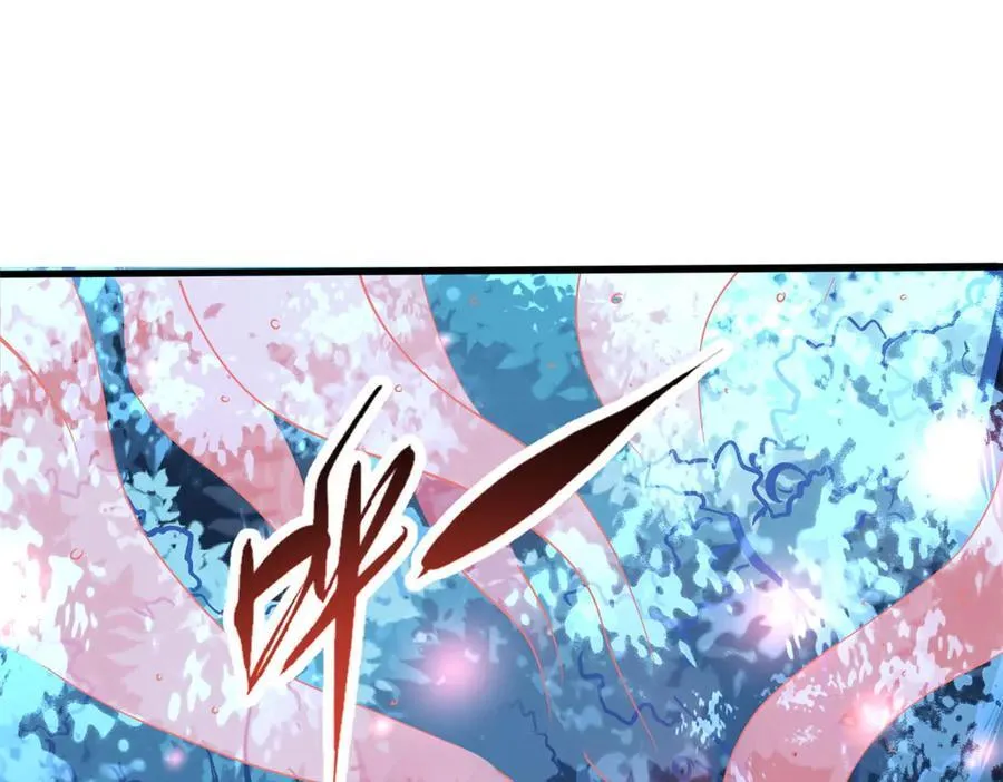 354 夜鬼林 第104页