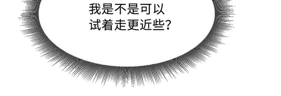 354 夜鬼林 第112页