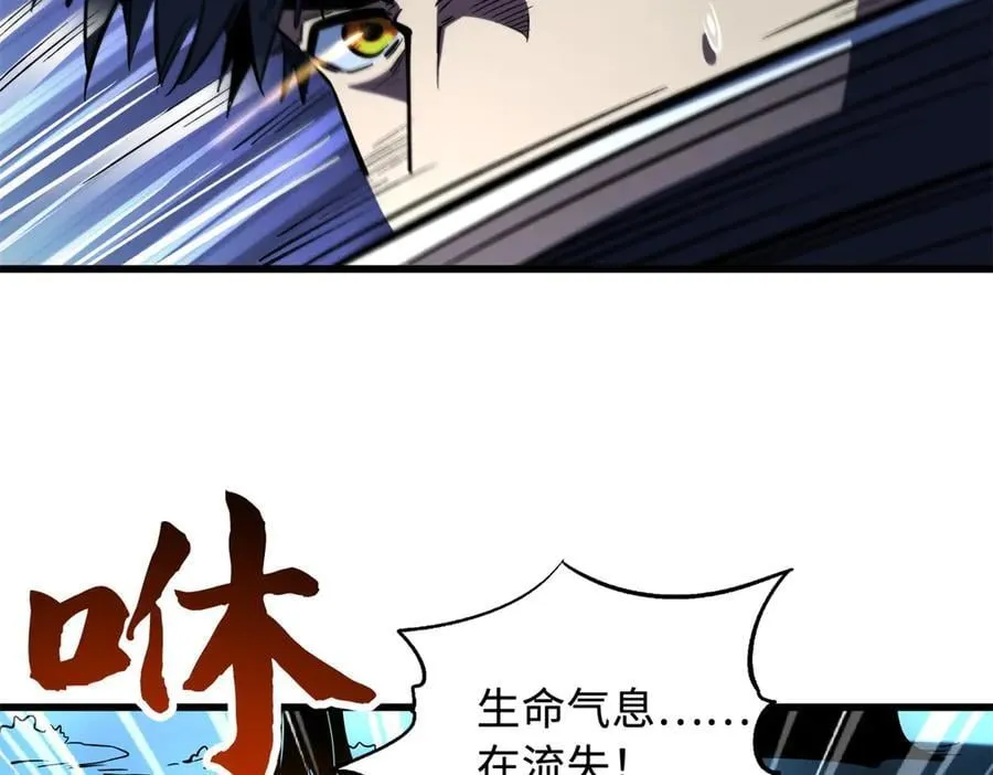 354 夜鬼林 第122页