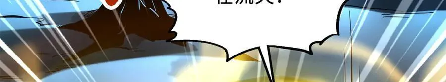 354 夜鬼林 第123页