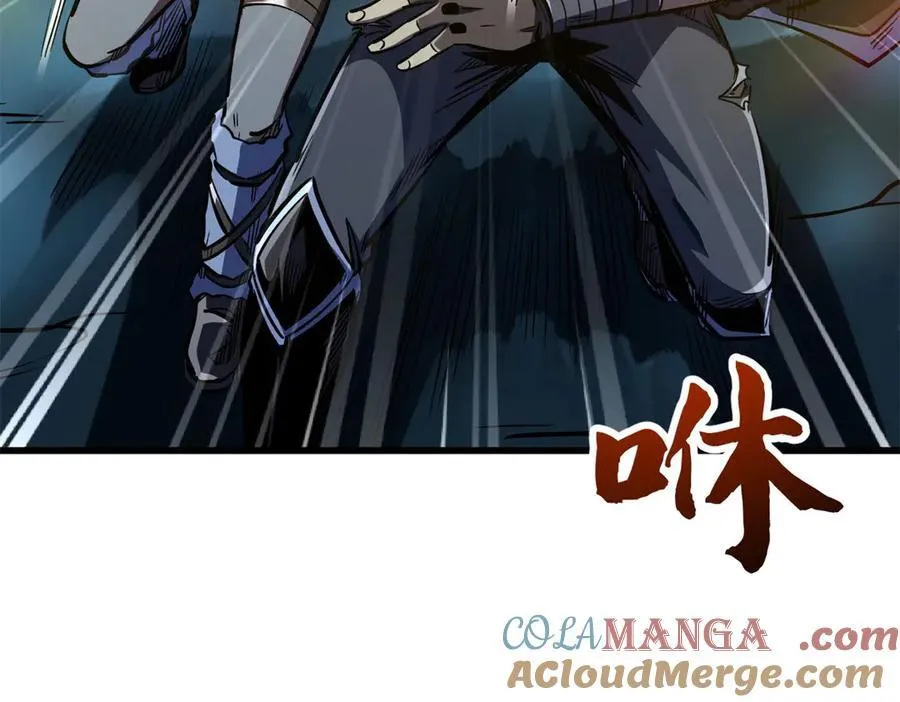 354 夜鬼林 第125页